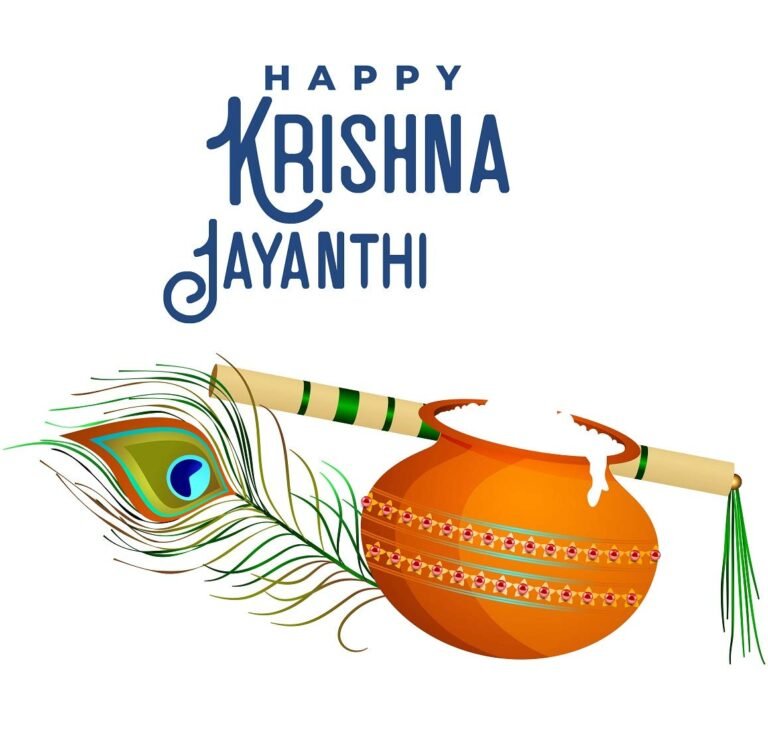 Krishna Jayanthi