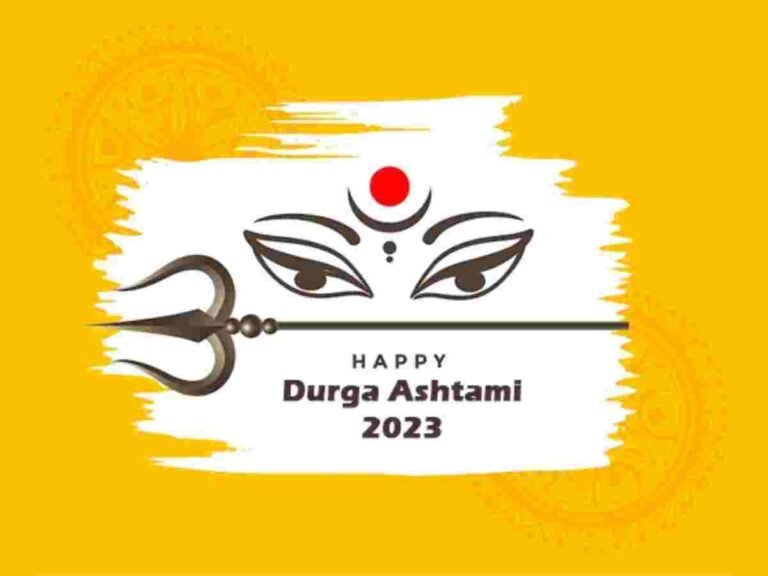 Happy Durga Ashtami 2023!