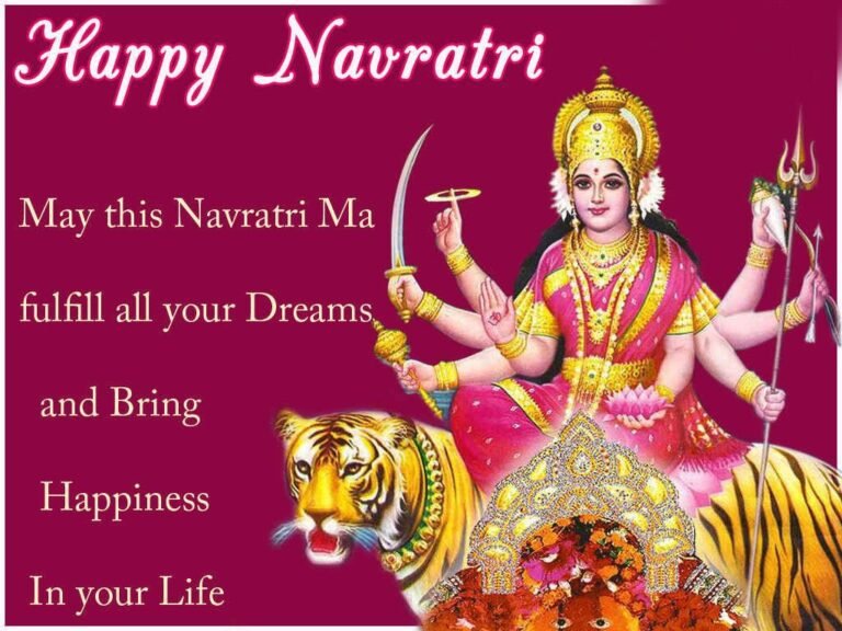 Maha Navratri