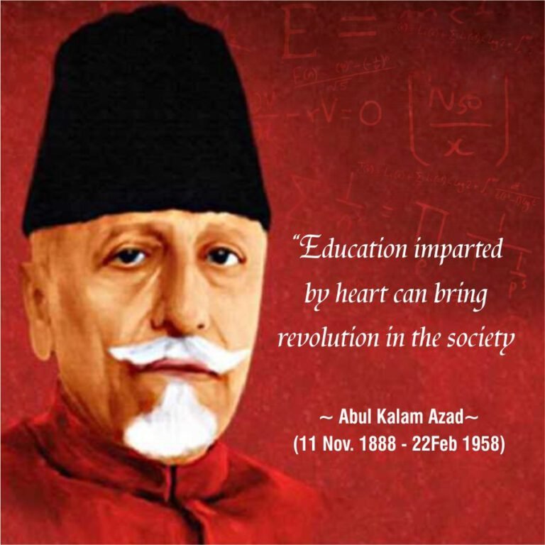 National Education Day 2023