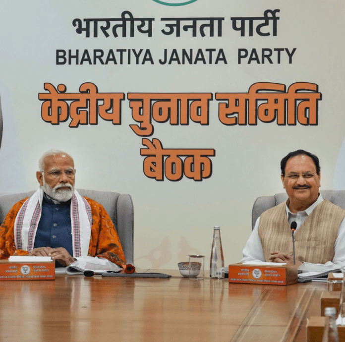 Lok Sabha Elections Update BJP Announces Initial List of 100 Candidates Following Rigorous Selection Process