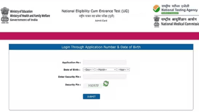 Anticipating NEET 2024 Admit Card Release Stay Informed About Expected Date on neet.ntaonline.in.